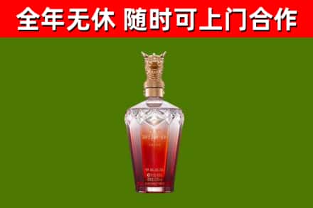 玉门市烟酒回收皇家剑南春龙年.jpg