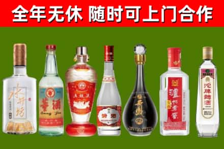 玉门市烟酒回收名酒系列.jpg