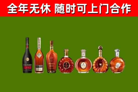 玉门市烟酒回收洋酒价格.jpg