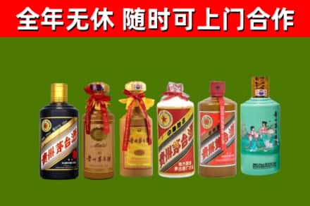 玉门市烟酒回收茅台.jpg