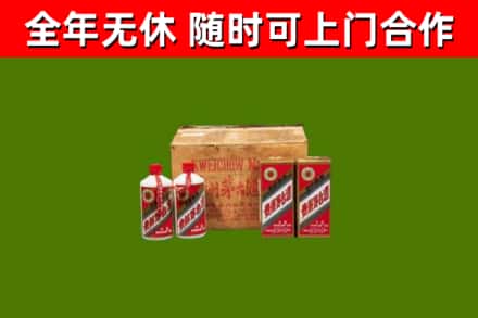 玉门市烟酒回收80年代茅台酒.jpg