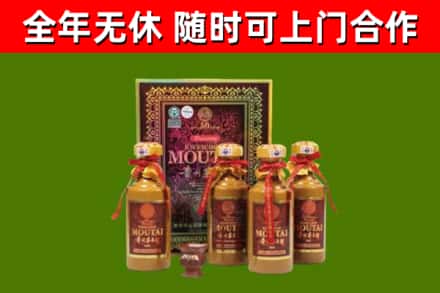 玉门市烟酒回收50年茅台酒.jpg