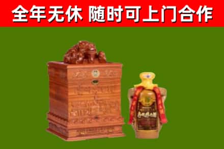 玉门市烟酒回收80陈年贵州茅台酒.jpg