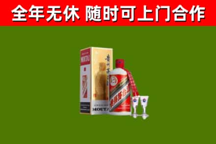 玉门市烟酒回收贵州茅台酒.jpg