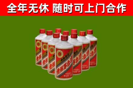 玉门市烟酒回收五星贵州茅台酒.jpg