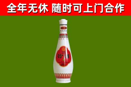 玉门市烟酒回收瓷瓶汾酒.jpg