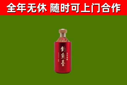 玉门市烟酒回收钓鱼台.jpg