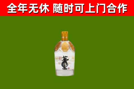玉门市烟酒回收董酒.jpg