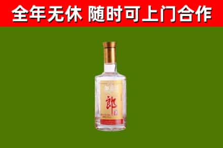 玉门市烟酒回收光瓶郎酒.jpg