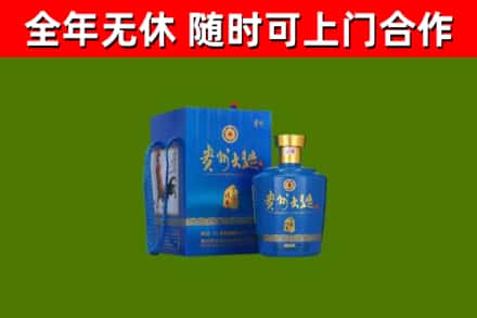 玉门市烟酒回收贵州大曲.jpg