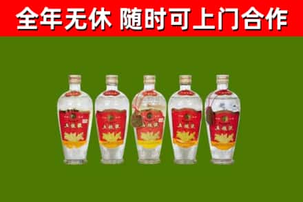 玉门市烟酒回收公斤五粮液.jpg