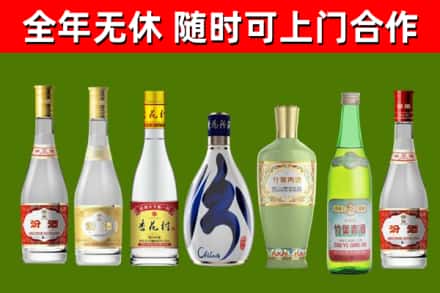 玉门市烟酒回收汾酒系列.jpg