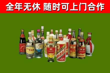 玉门市烟酒回收老白酒.jpg