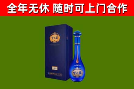玉门市烟酒回收老梦之蓝酒.jpg