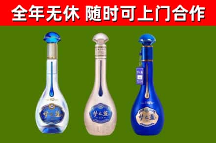 玉门市烟酒回收梦之蓝系列.jpg