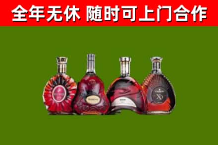 玉门市烟酒回收洋酒.jpg