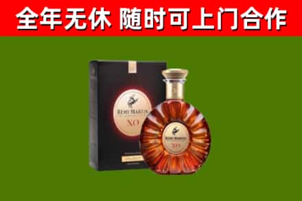 玉门市烟酒回收人头马XO洋酒.jpg
