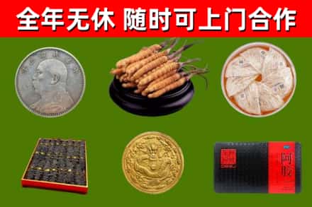 玉门市烟酒回收名贵礼品.jpg