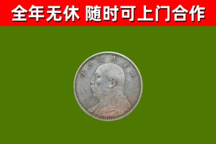 玉门市烟酒回收袁大头.jpg